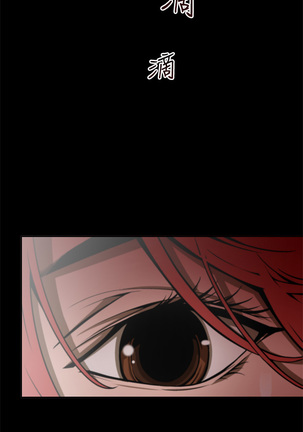 捕猎母猪 Page #127