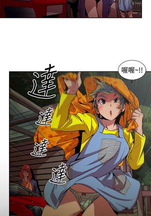 捕猎母猪 Page #54