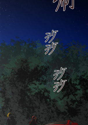 捕猎母猪 Page #123