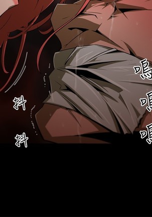 捕猎母猪 Page #46