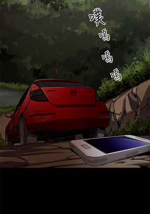 捕猎母猪 Page #35