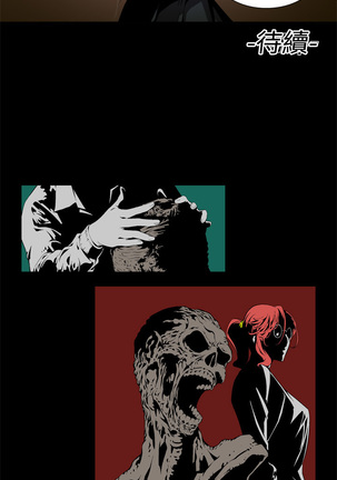 捕猎母猪 Page #56