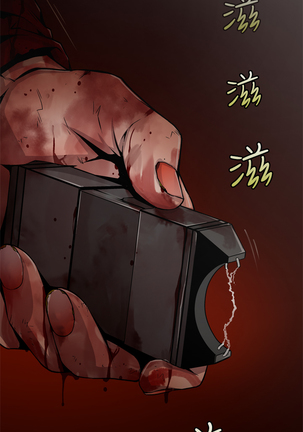 捕猎母猪 Page #146