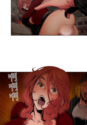 捕猎母猪 Page #111