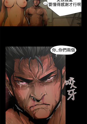 捕猎母猪 Page #74