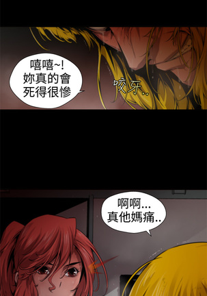 捕猎母猪 Page #160