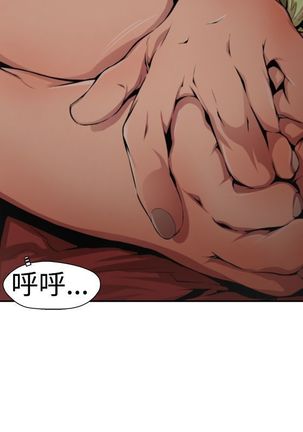 捕猎母猪 Page #203