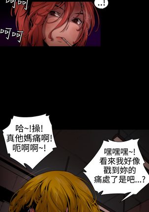 捕猎母猪 Page #177