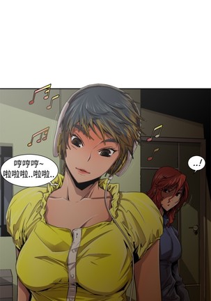 捕猎母猪 Page #193
