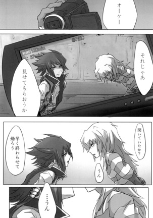 You wanna make a good boy kiss right?