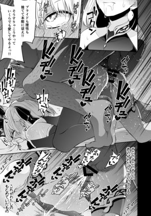 Kama-chan to Love-prescription Page #20