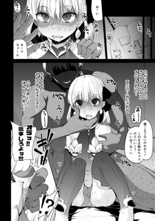 Image 8756378