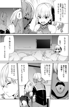 Image 8756371