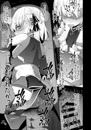 Kama-chan to Love-prescription Page #22