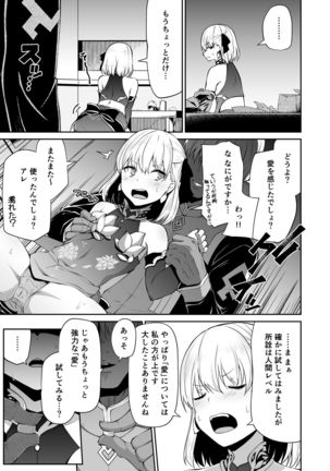 Image 8756377