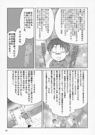Thank you! Lunamaria Root - Page 27