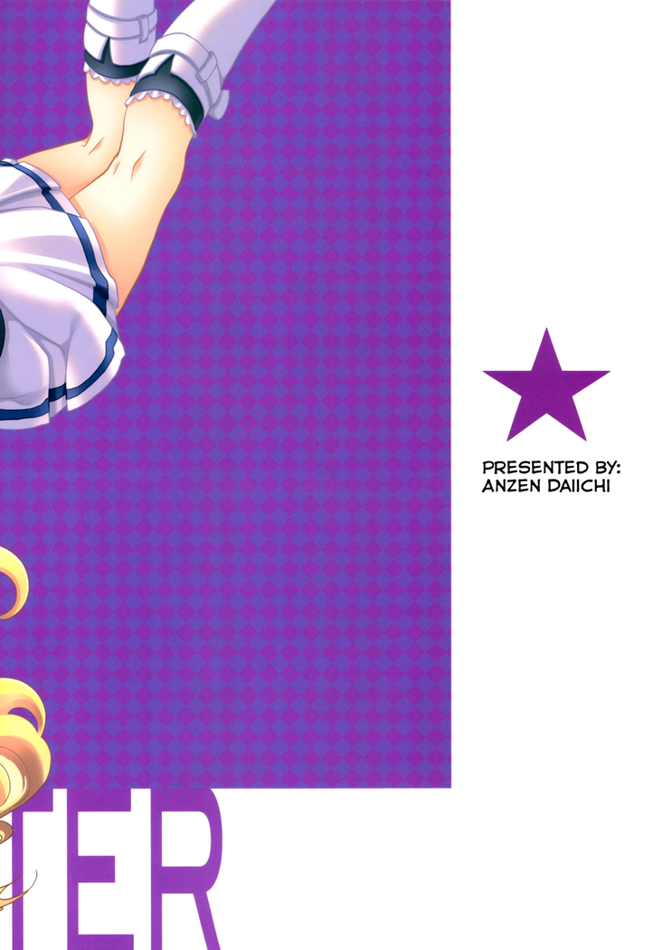 Evening Star