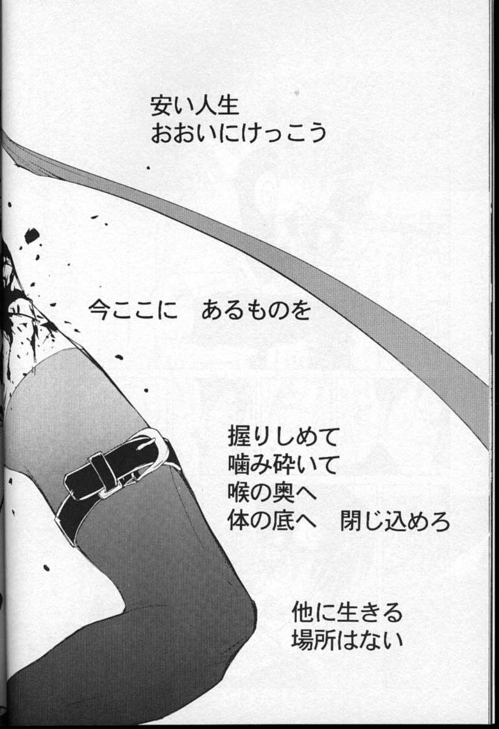 Shampoo