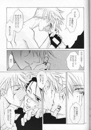 Shampoo Page #14