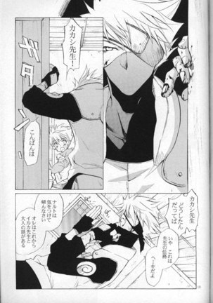 Image 9970516