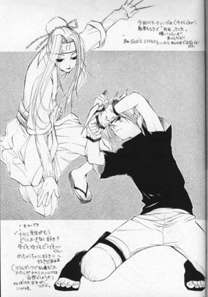 Shampoo Page #20