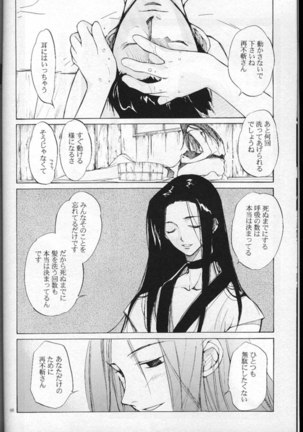 Image 9970509