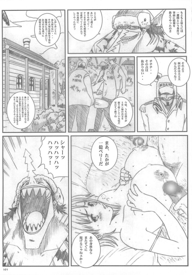 Kuusou Zikken vol.5