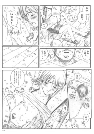 Kuusou Zikken vol.5 Page #18