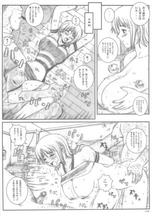 Kuusou Zikken vol.5 Page #73