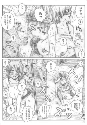 Kuusou Zikken vol.5 Page #35