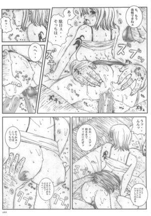 Kuusou Zikken vol.5 Page #32