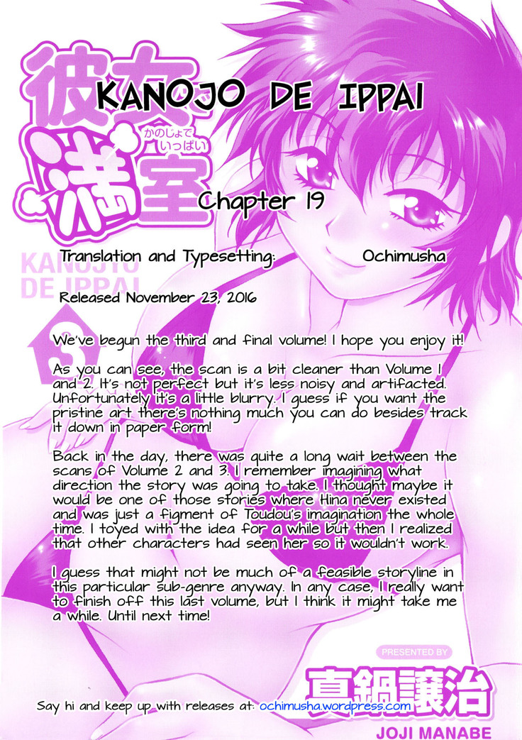 Kanojo de Ippai 3 Ch. 19-20