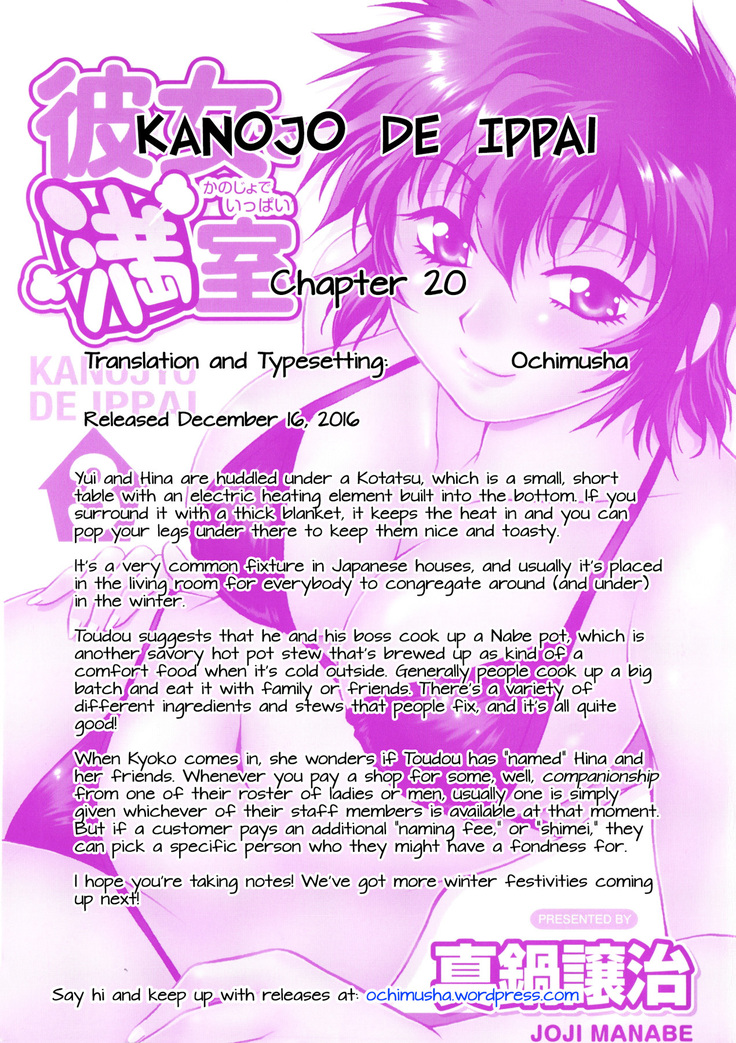 Kanojo de Ippai 3 Ch. 19-20