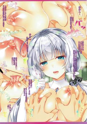 Image 3342056