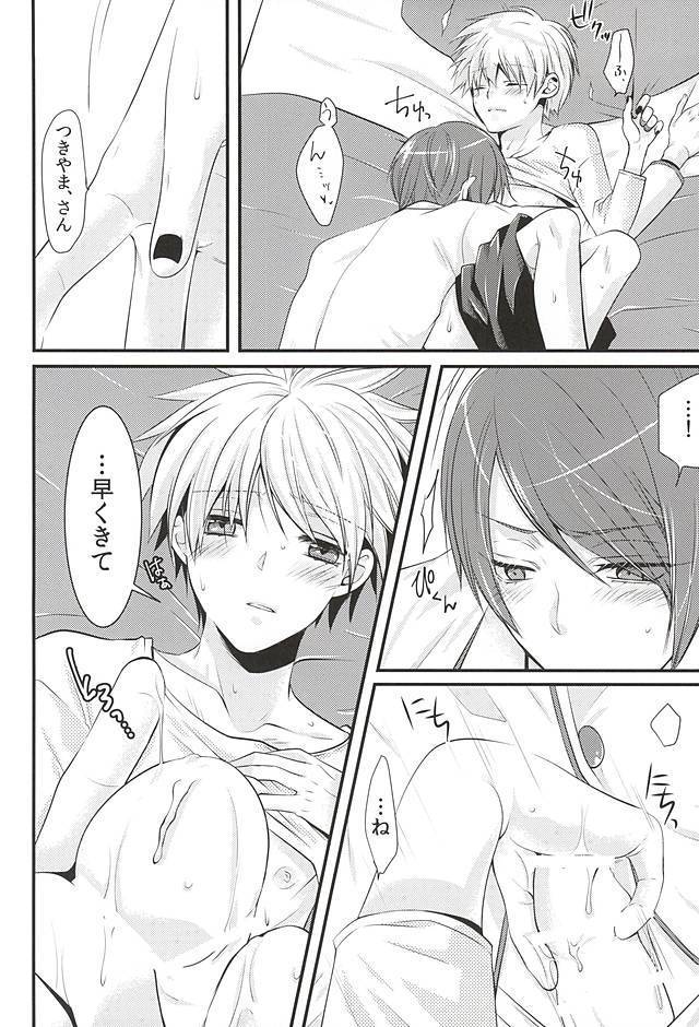 めろきす