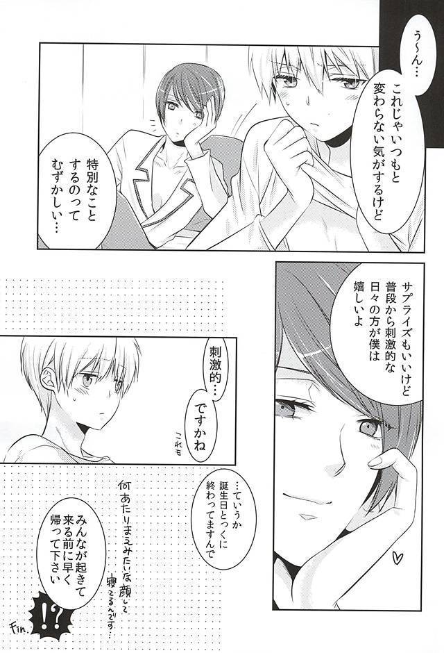 めろきす
