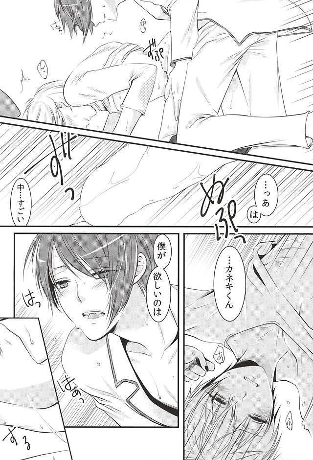 めろきす