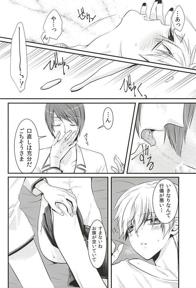 めろきす