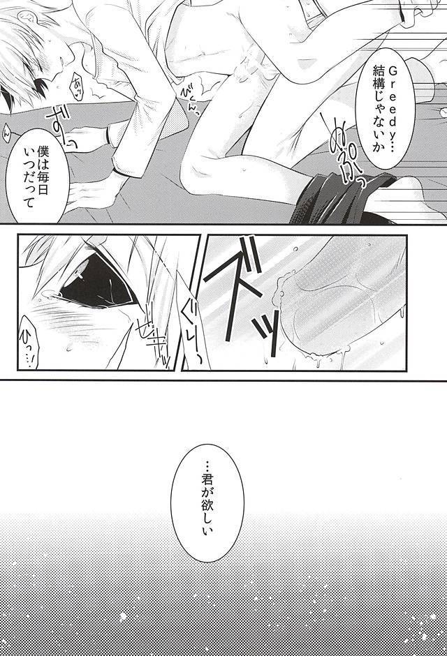 めろきす