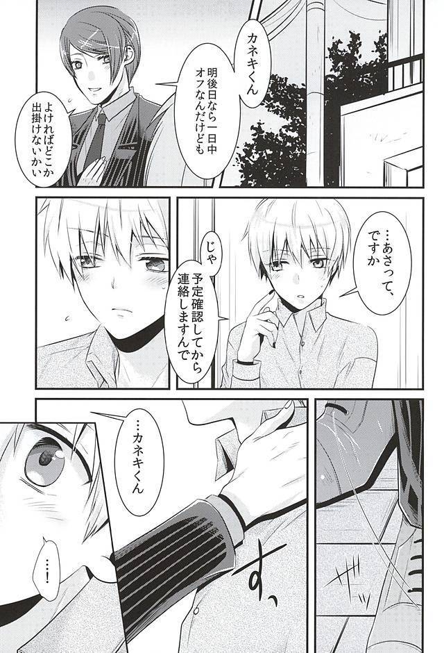 めろきす