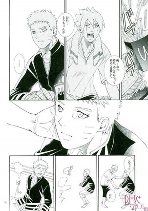 Otoshigorotte Yatsu desu kara Page #13