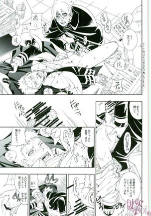 Otoshigorotte Yatsu desu kara Page #8