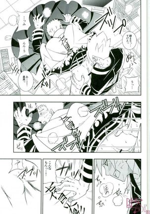 Otoshigorotte Yatsu desu kara Page #10