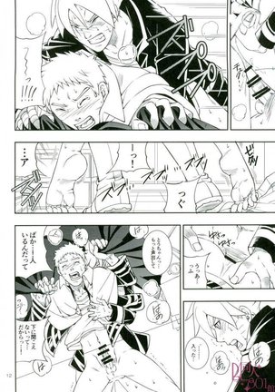 Otoshigorotte Yatsu desu kara Page #9