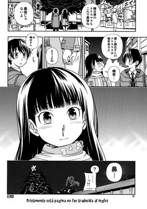 Kamen Kyousei Event Page #30