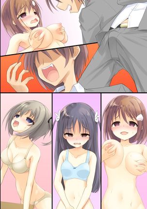 Iinari JK Dekiagari! ~ Saimin Seito Shidou ~ Page #69