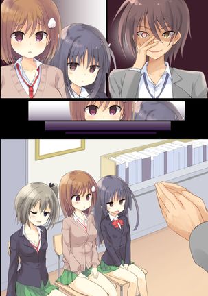 Iinari JK Dekiagari! ~ Saimin Seito Shidou ~ Page #57