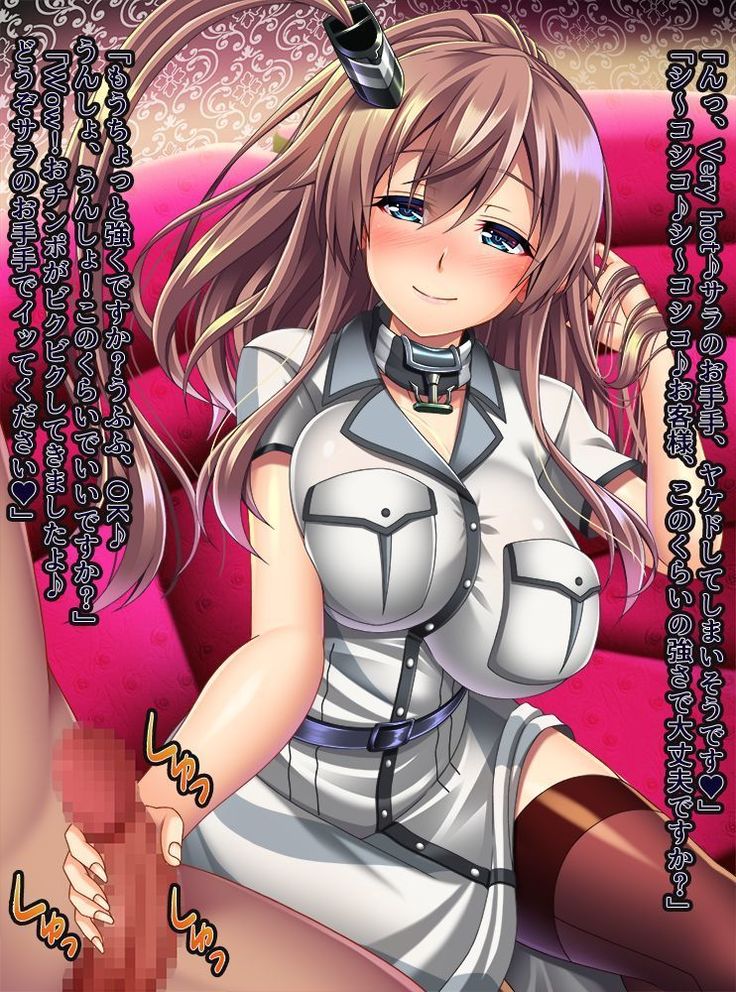 Sara o Goshimei desu ka?
