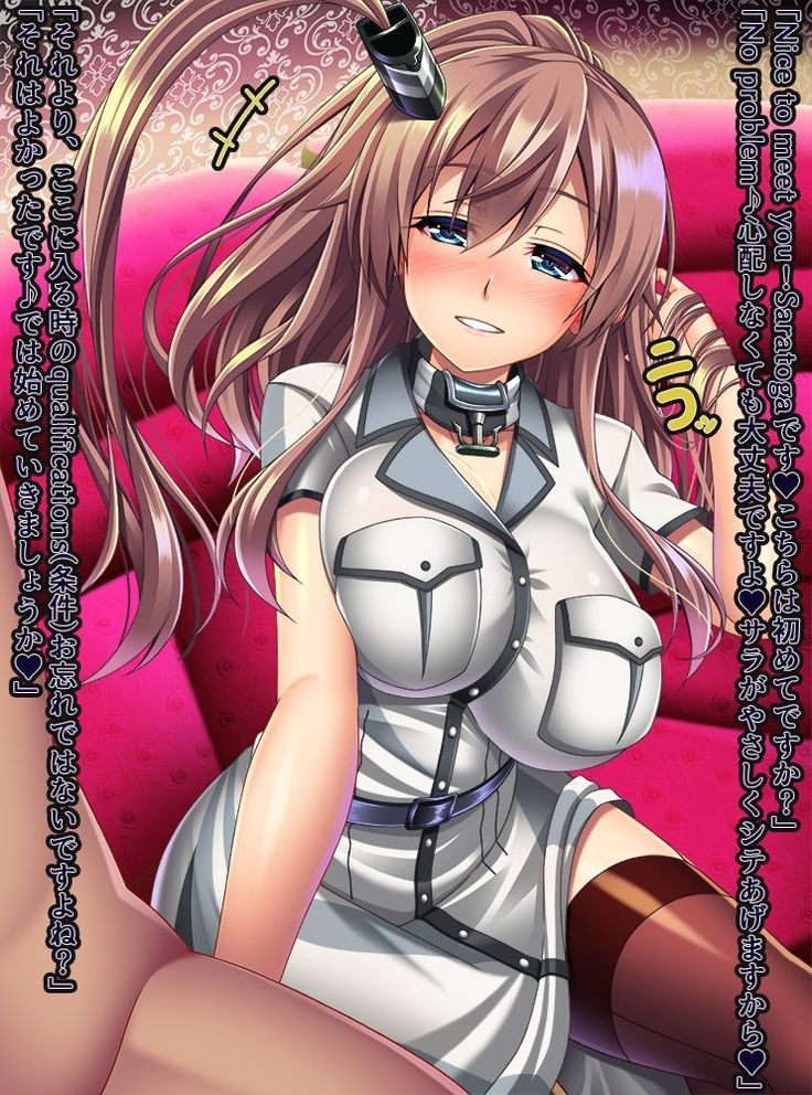 Sara o Goshimei desu ka?