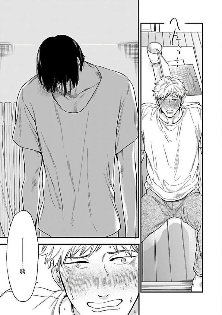 Jingai x Omegaverse BL | 人外×Omegaverse BL1-7